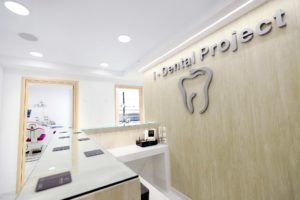 Οπτική ιατρείου από την υποδοχή